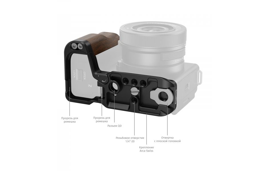 L-площадка SmallRig 4864 для камеры Sony ZV-E10 II