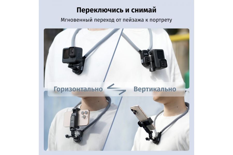 Удобный держатель для камеры на шею SmallRig 5128