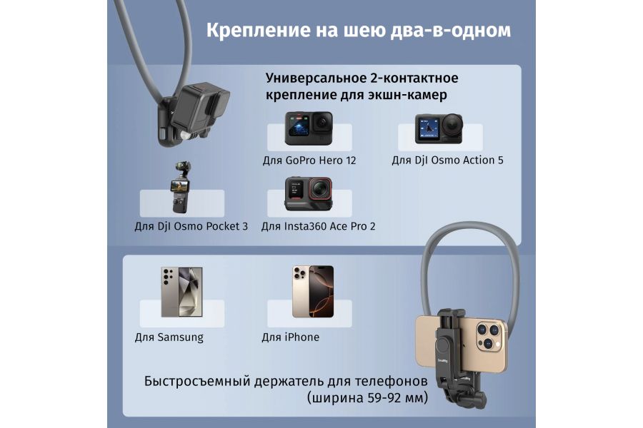 Удобный держатель для камеры на шею SmallRig 5128