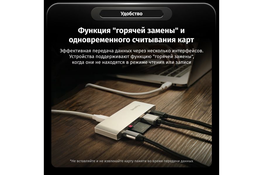 Док-станция SmallRig 4663 9 в 1 для гаджетов и камер