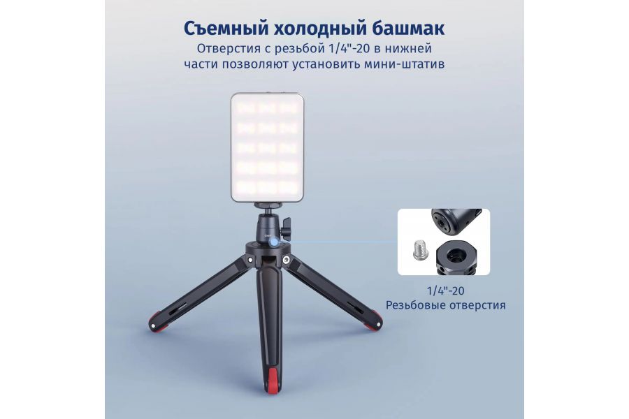 Шаровая головка SmallRig 2948B с креплением 2 шт