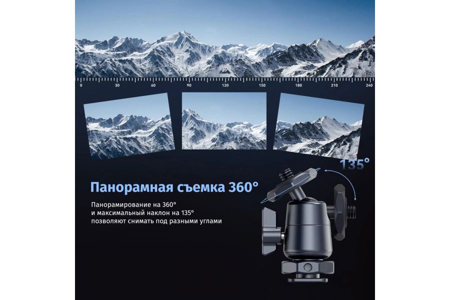 Шаровая головка SmallRig 2948B с креплением 2 шт