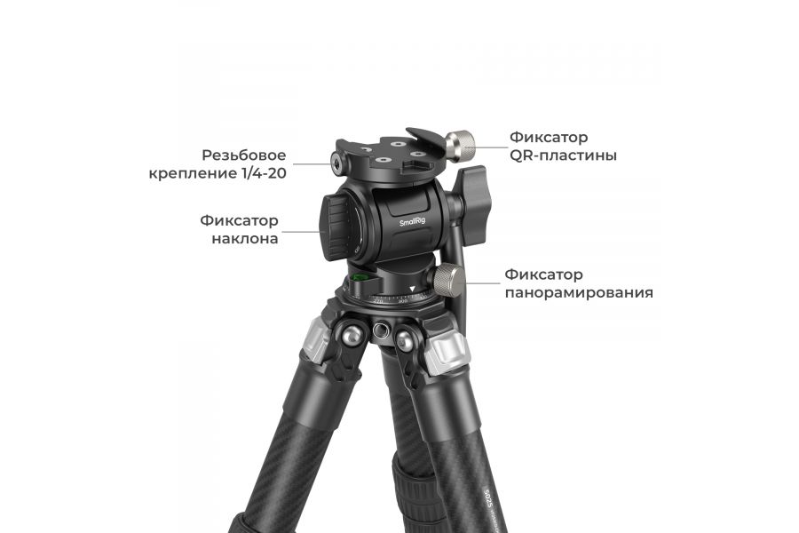 Штатив карбоновый SmallRig 5025