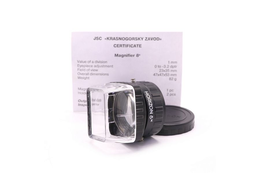 Лупа просмотровая Horizon 8x новая (СССР)