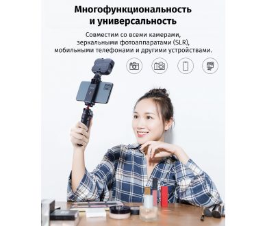 Мощный и компактный осветитель Ulanzi VIJIM VL100C