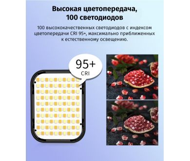 Мощный и компактный осветитель Ulanzi VIJIM VL100C