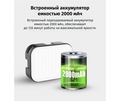 Мощный и компактный осветитель Ulanzi VIJIM VL100C