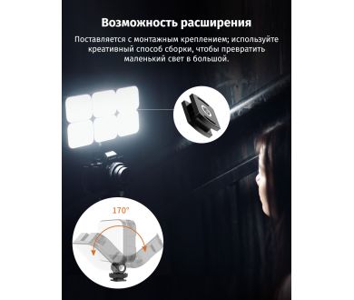 Мощный и компактный осветитель Ulanzi VIJIM VL100C