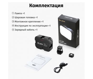 Мощный и компактный осветитель Ulanzi VIJIM VL100C