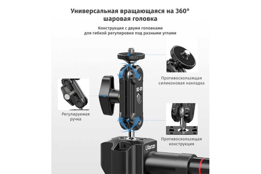 Вакуумная присоска Ulanzi SC-01 с креплением для телефона