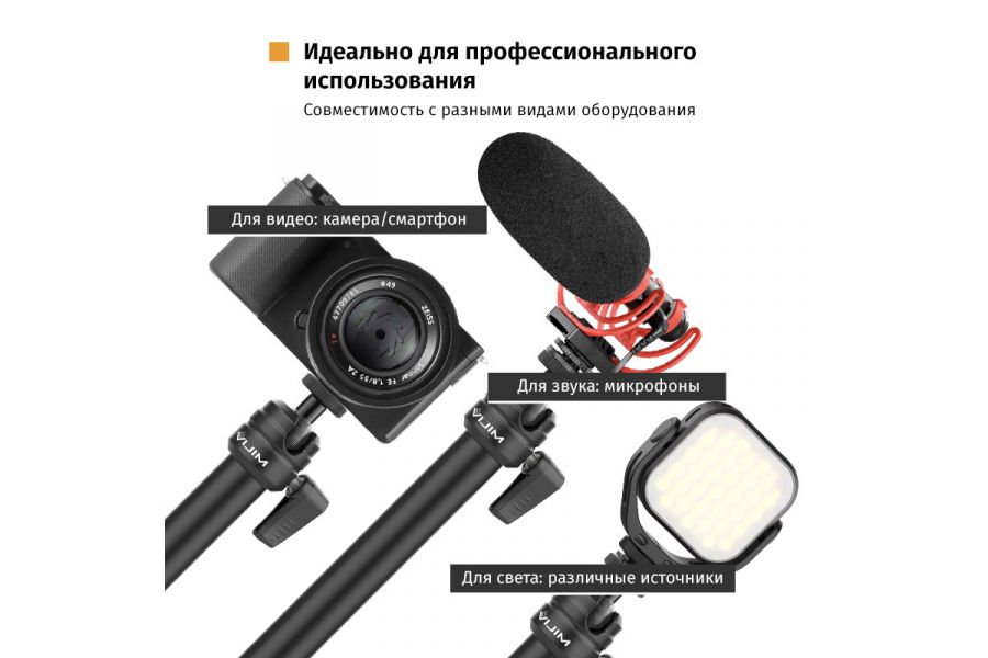 Универсальная стойка для стола Ulanzi VIJIM LS08