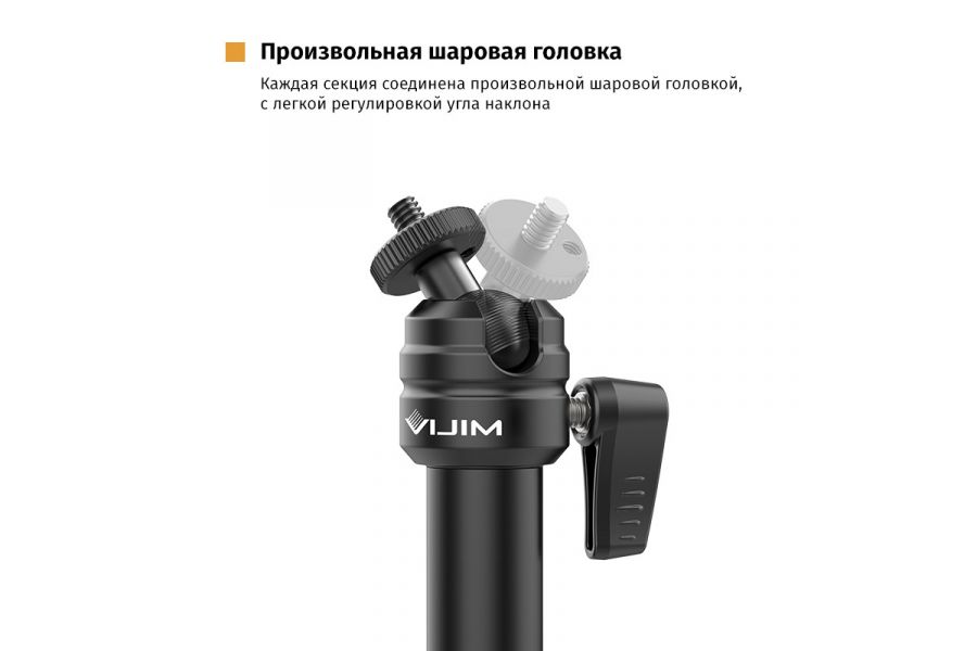 Универсальная стойка для стола Ulanzi VIJIM LS08