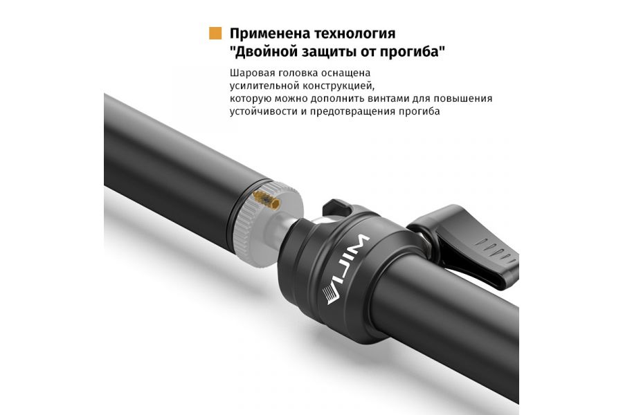 Универсальная стойка для стола Ulanzi VIJIM LS08