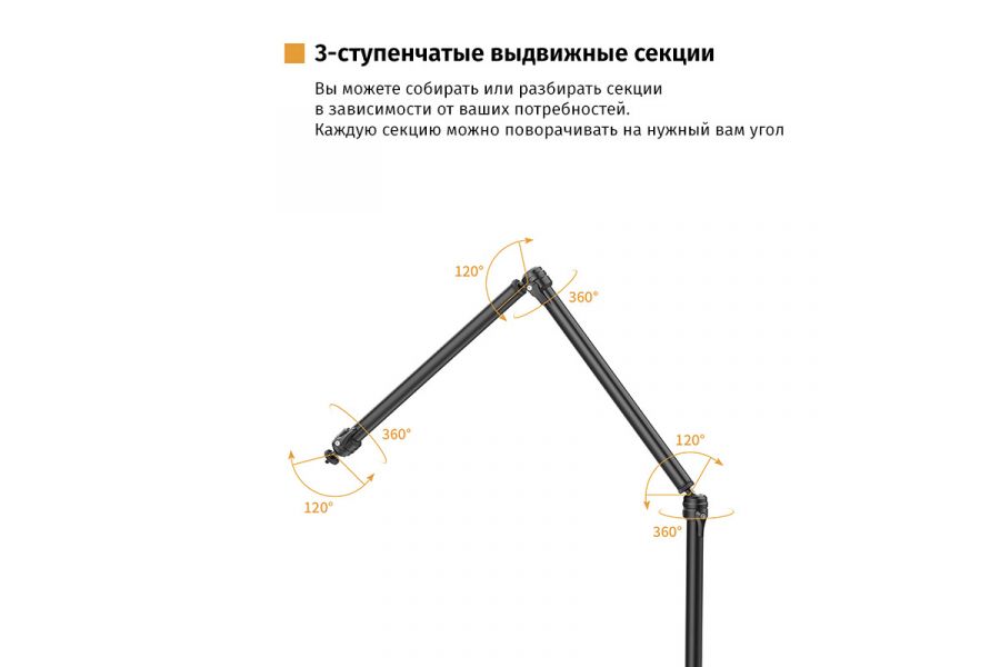 Универсальная стойка для стола Ulanzi VIJIM LS08