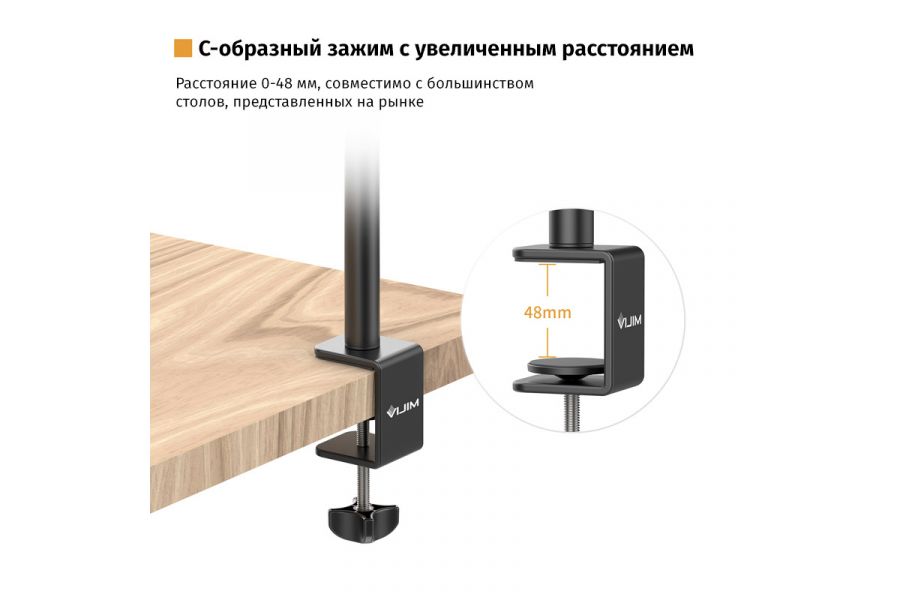 Универсальная стойка для стола Ulanzi VIJIM LS08