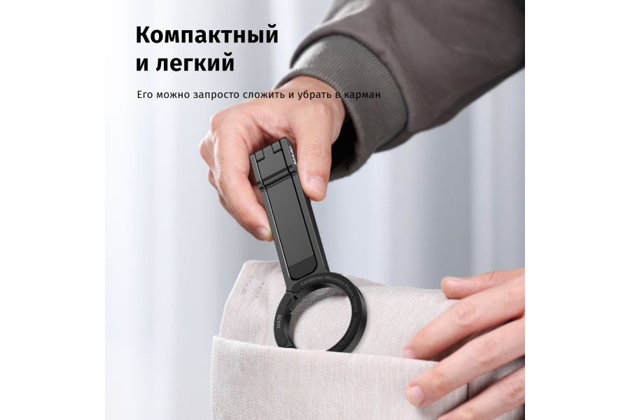 Магнитный штатив Ulanzi MA30 для телефона - надежное крепление