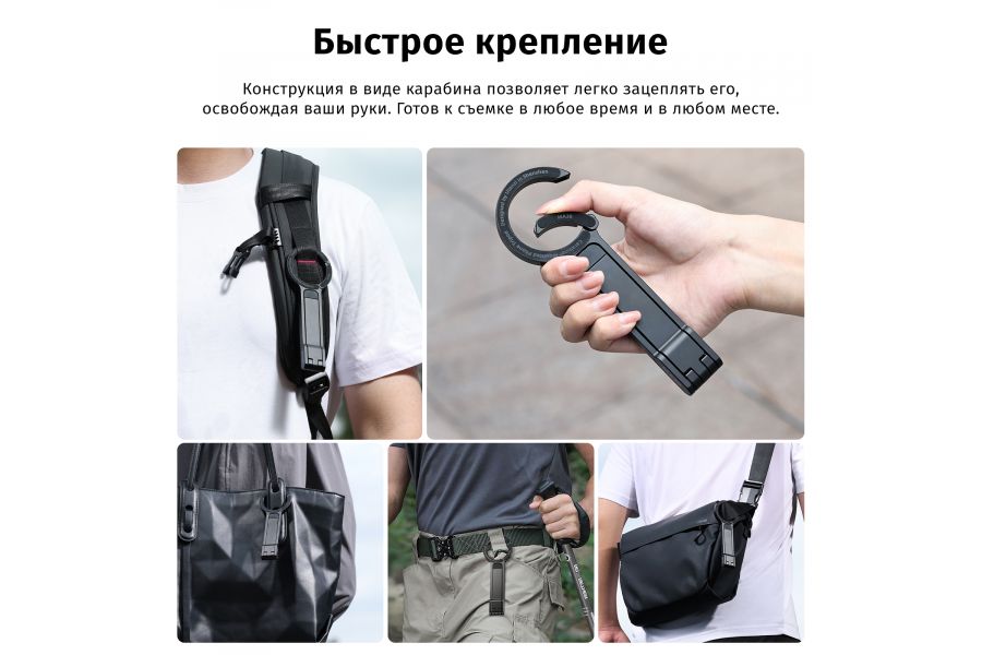 Магнитный штатив Ulanzi MA30 для телефона - надежное крепление