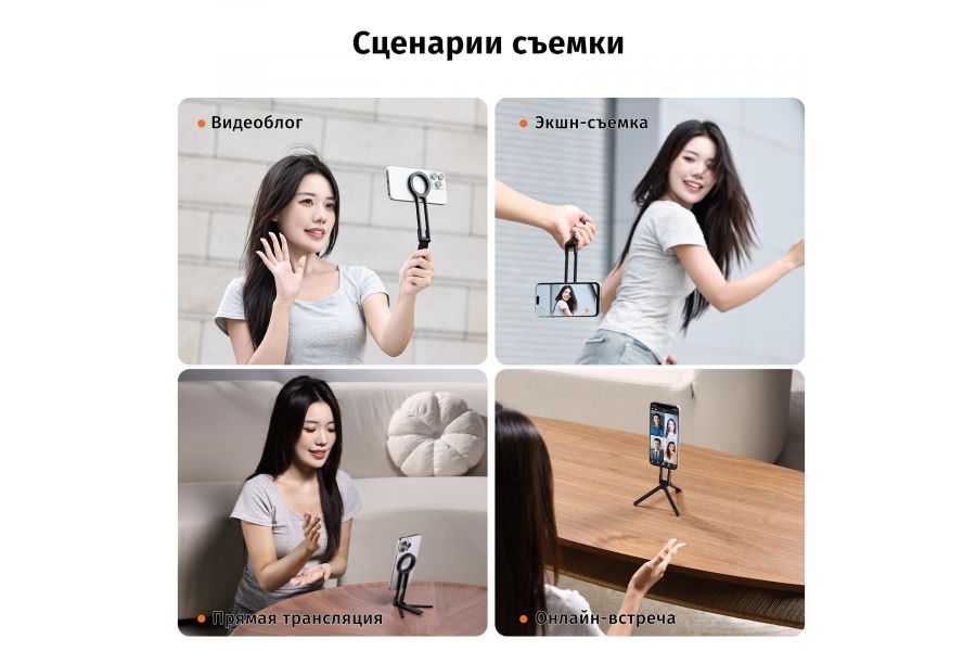Магнитный штатив Ulanzi MA30 для телефона - надежное крепление
