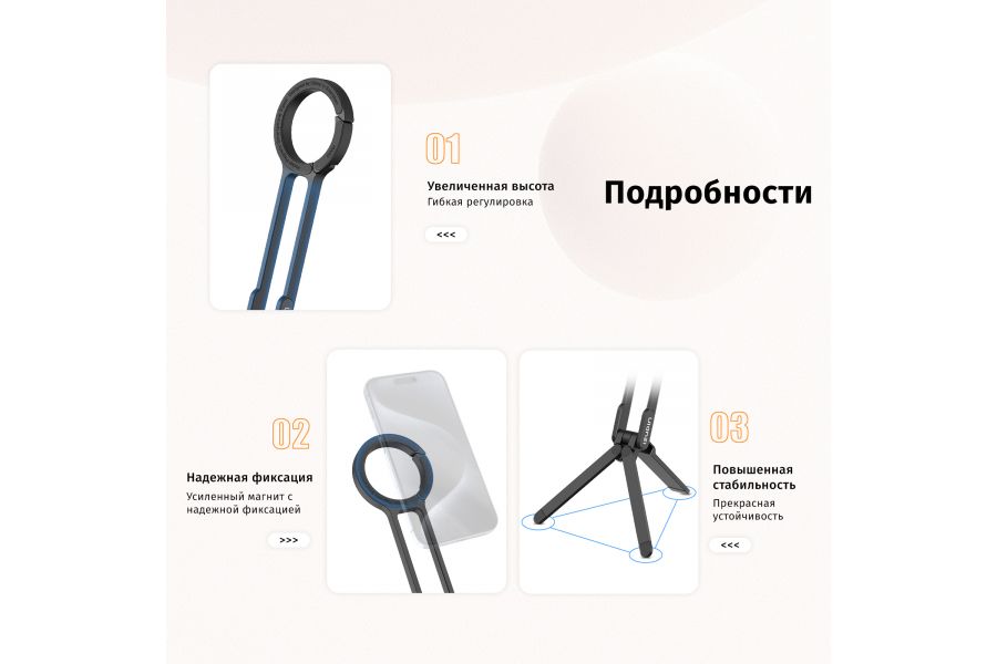 Магнитный штатив Ulanzi MA30 для телефона - надежное крепление