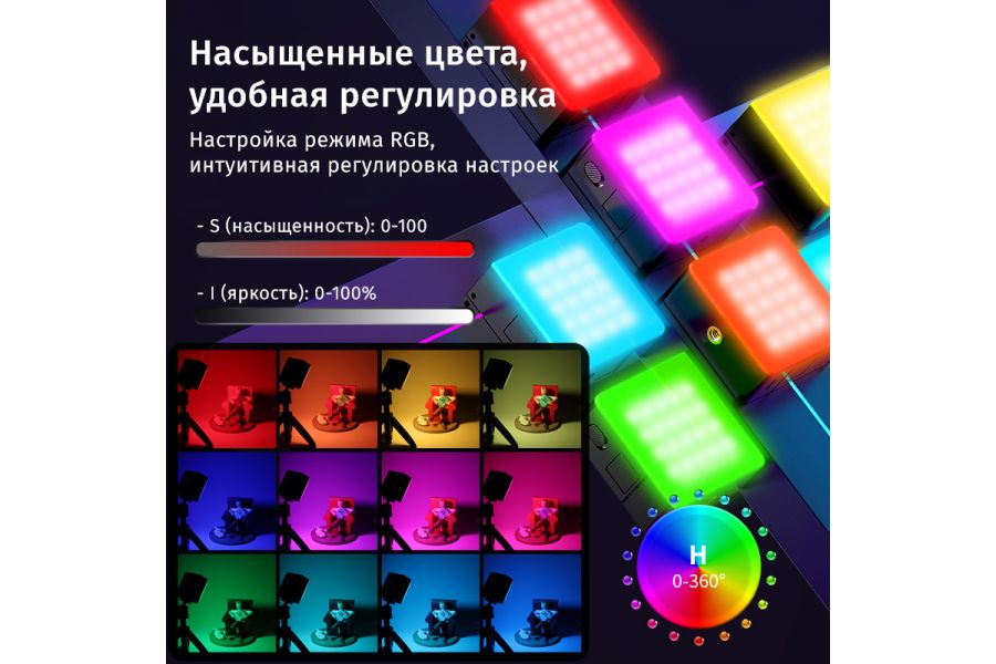 Мощный и компактный осветитель Ulanzi VL49 Pro
