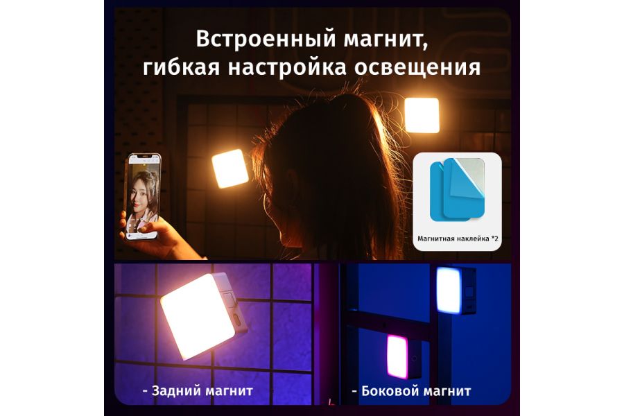 Мощный и компактный осветитель Ulanzi VL49 Pro