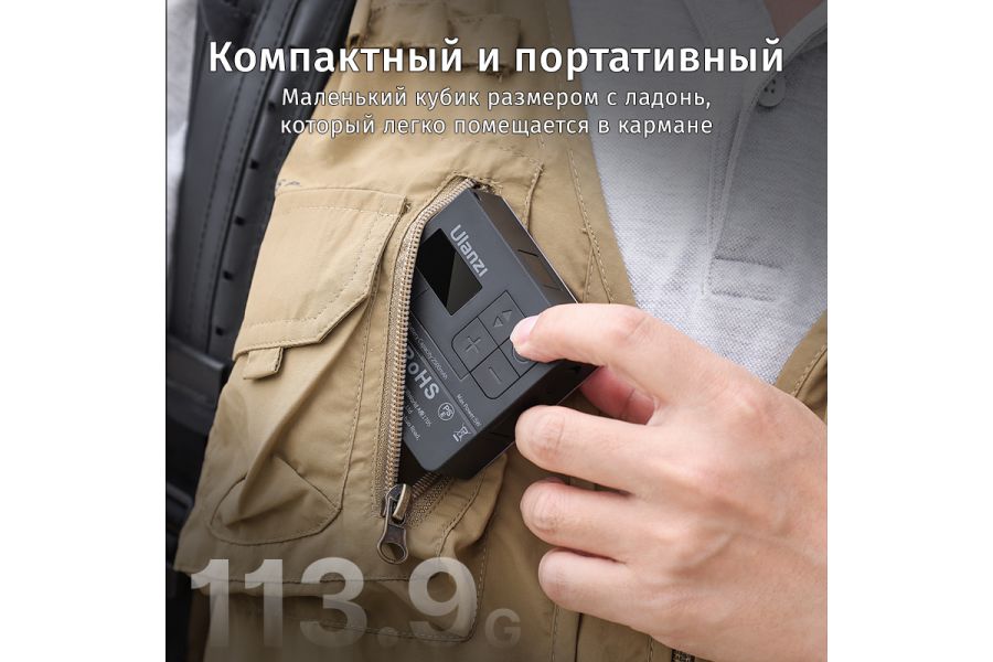 Мощный и компактный осветитель Ulanzi VL49 Pro