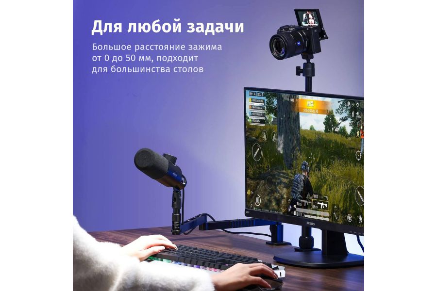 Удобный пантограф для микрофона Ulanzi VIJIM LS26