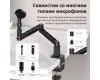 Удобный пантограф для микрофона Ulanzi VIJIM LS26