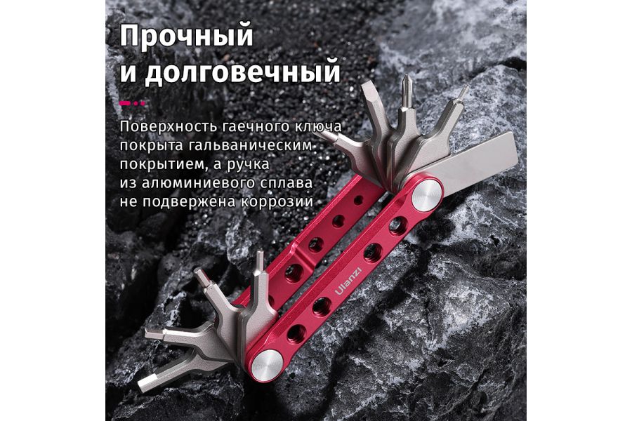 Складной набор инструментов мультитул Ulanzi CM029