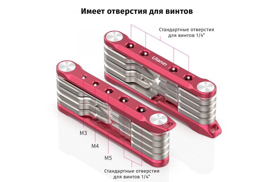 Складной набор инструментов мультитул Ulanzi CM029