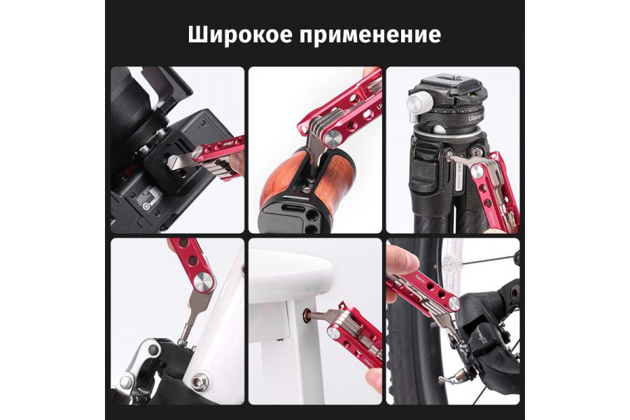 Складной набор инструментов мультитул Ulanzi CM029