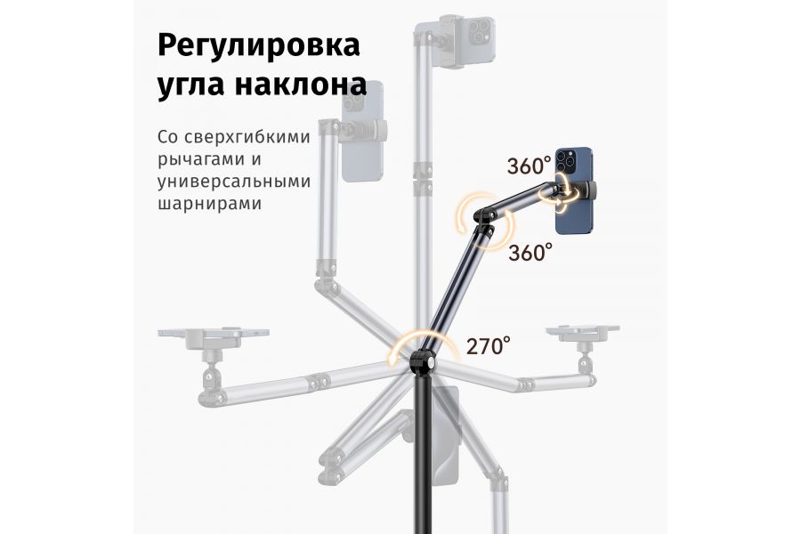 Удобная и надежная стойка-держатель смартфона Ulanzi TH07