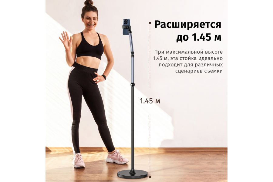 Удобная и надежная стойка-держатель смартфона Ulanzi TH07