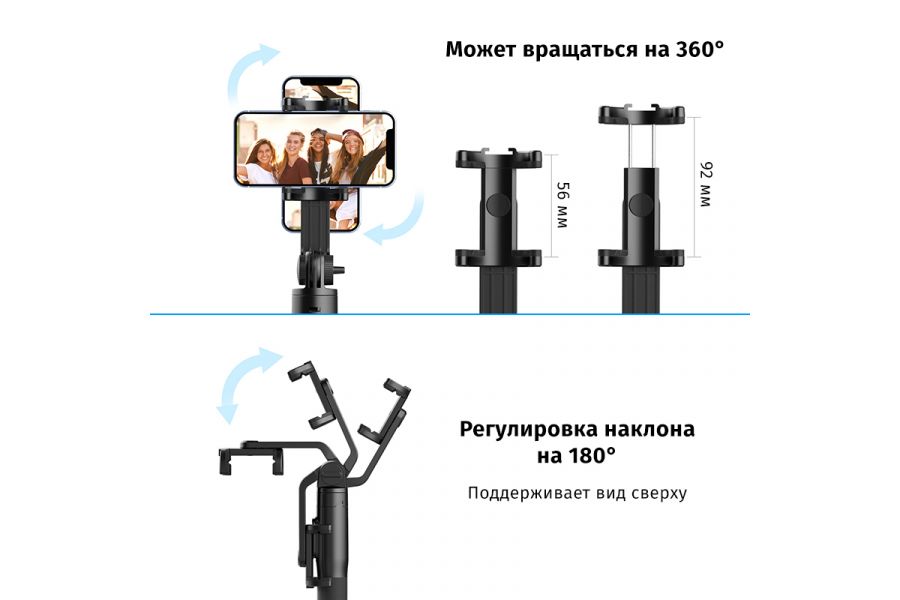 Компактная беспроводная селфи-палка Ulanzi SK-03