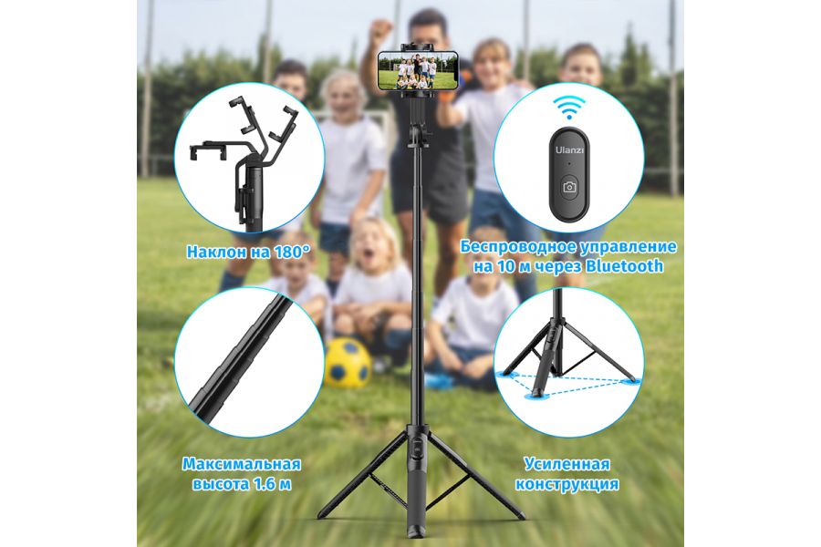 Компактная беспроводная селфи-палка Ulanzi SK-03