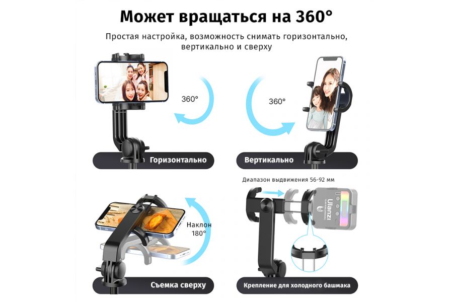 Компактная беспроводная селфи-палка Ulanzi SK-03