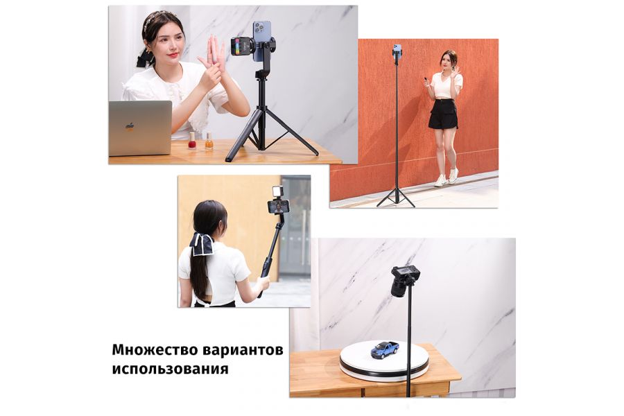 Компактная беспроводная селфи-палка Ulanzi SK-03