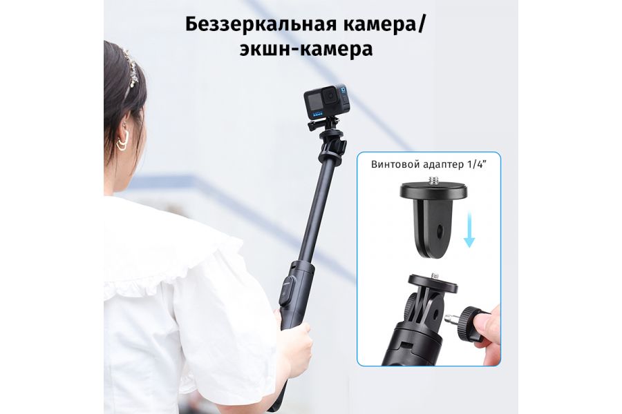 Компактная беспроводная селфи-палка Ulanzi SK-03