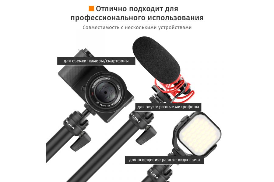 Кронштейн Ulanzi VIJIM LS04 Flexible Arm - гибкий держатель для камеры