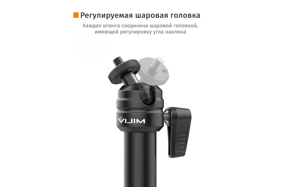 Кронштейн Ulanzi VIJIM LS04 Flexible Arm - гибкий держатель для камеры