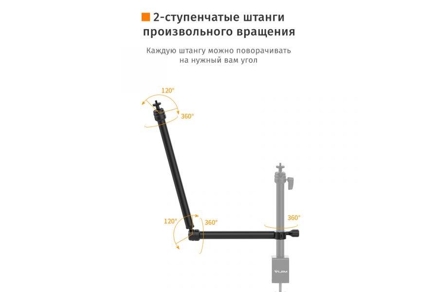 Кронштейн Ulanzi VIJIM LS04 Flexible Arm - гибкий держатель для камеры