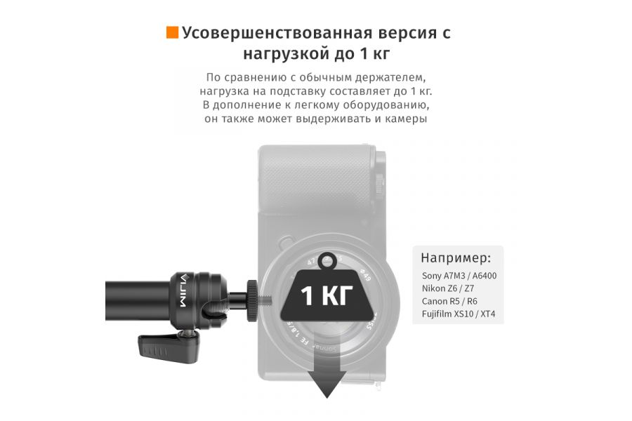 Кронштейн Ulanzi VIJIM LS04 Flexible Arm - гибкий держатель для камеры