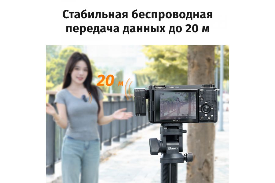 Беспроводной петличный микрофон Ulanzi A100 Type-C (для Android)