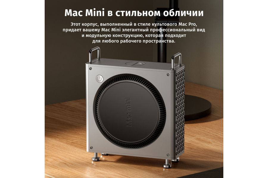 Корпус из алюминиевого сплава Ulanzi QT01 для Mac