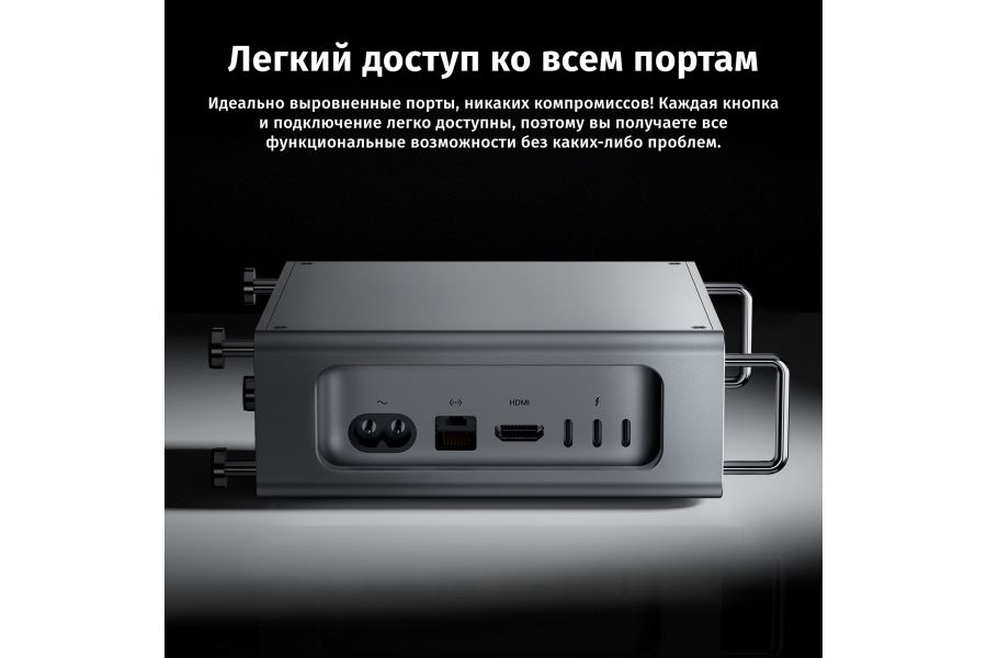 Корпус из алюминиевого сплава Ulanzi QT01 для Mac