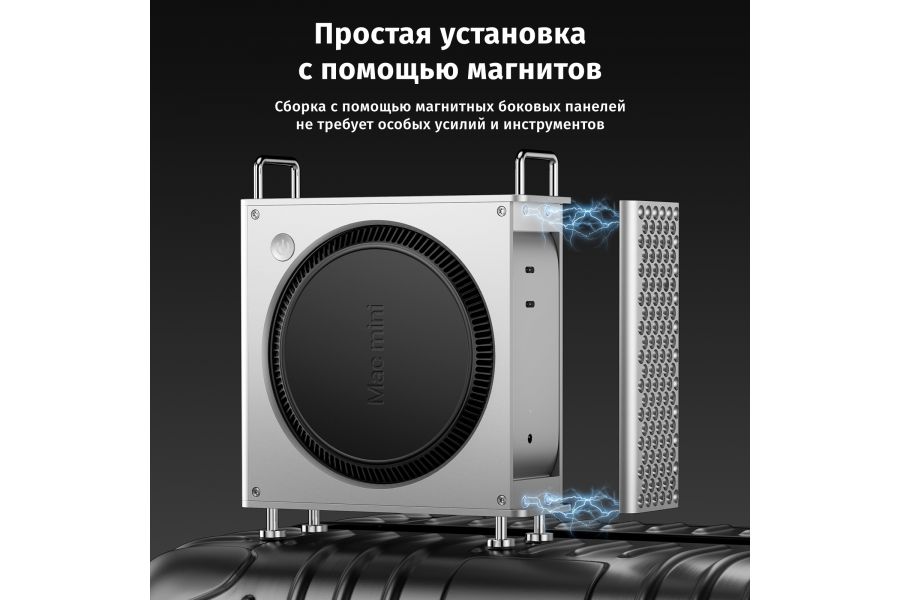 Корпус из алюминиевого сплава Ulanzi QT01 для Mac