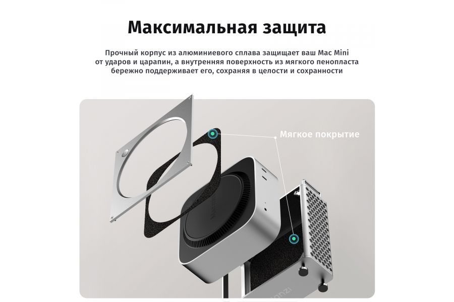 Корпус из алюминиевого сплава Ulanzi QT01 для Mac