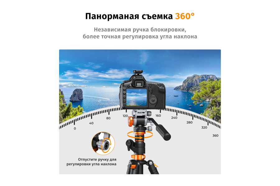 Профессиональная видеоголова K&F Concept KF31.087