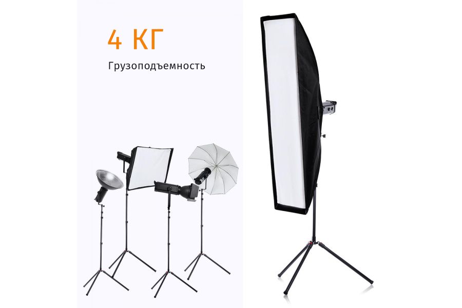 Стойка для установки студийного оборудования K&F Concept KF34.009V1 (103-220 см)