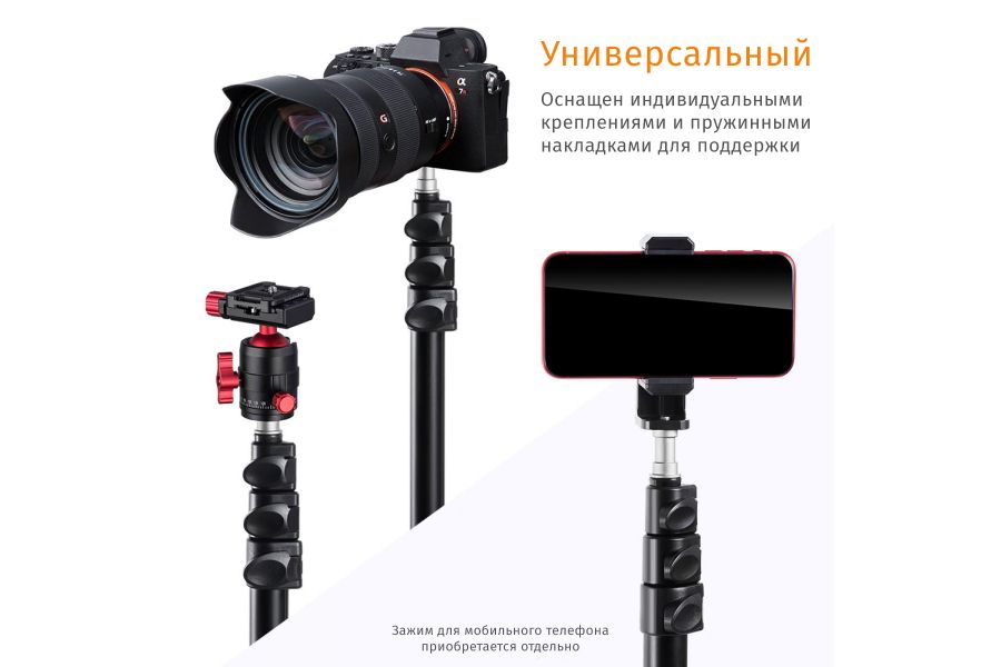 Стойка для установки студийного оборудования K&F Concept KF34.009V1 (103-220 см)